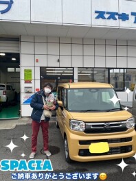 ご納車ありがとうございます！