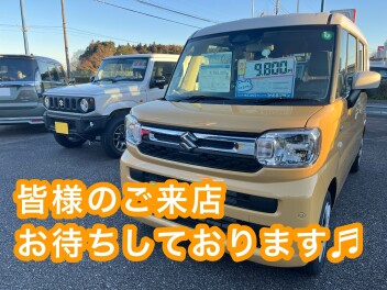 ご来店ありがとうございました！
