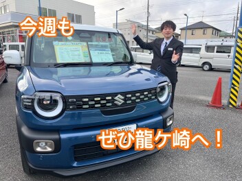 スズキの日ありがとうございました！