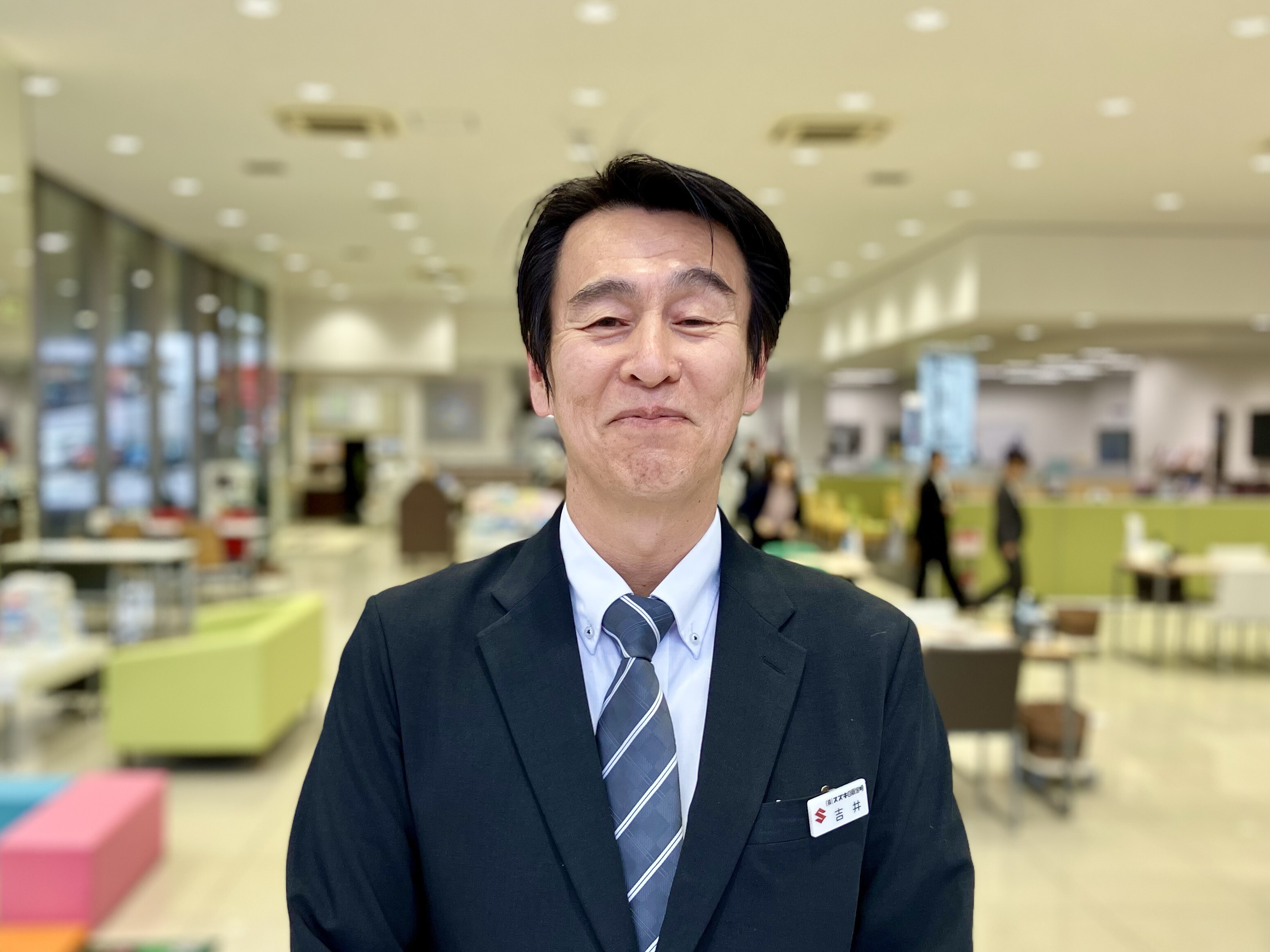 よしい