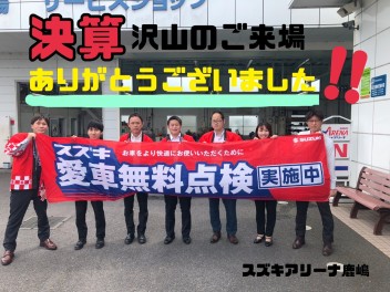 ★★　９月決算満員御礼！！！今週末から新スタート　★★