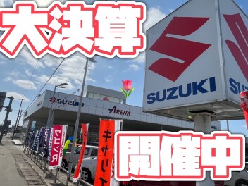 大決算ラスト１ヶ月！