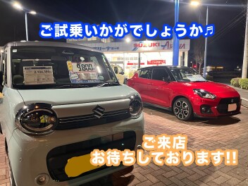新生活に新しいお車迎えてみてはいかがでしょうか(^_^)/