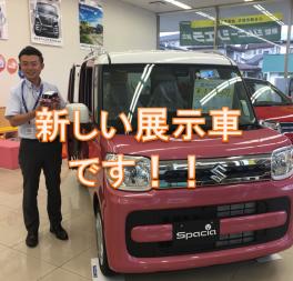 スペーシア展示車ございます！