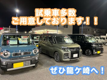 沢山のご来店ありがとうございます！