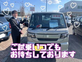 お車の相談は龍ケ崎へ！