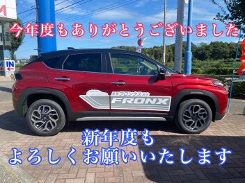 今年度もありがとうございました！