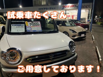 新年度スタートです！