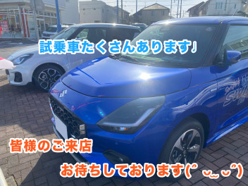 ４月も皆さまのご来店お待ちしております！
