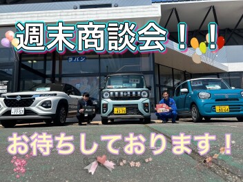 GW明け営業再開です！！