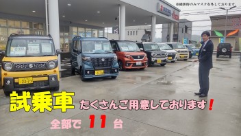 13日、14日は大感謝セール！