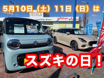 今日から営業です！！