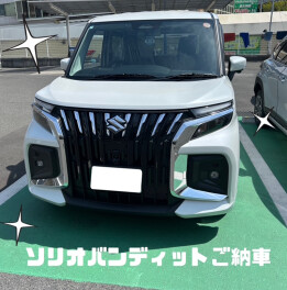 ソリオバンディットお乗り換え(^^♪