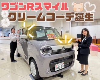 ワゴンRスマイル クリームコーデ展示中！！