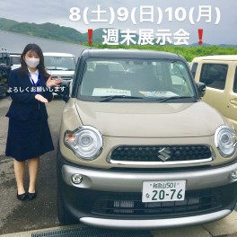 【週末展示会】新入社員２名入りました！！