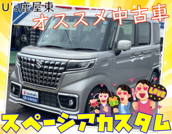 スペーシアカスタム入荷！！【中古車情報】