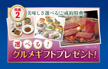 緊急開催決定！！
