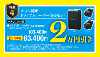 本日から営業再開です！