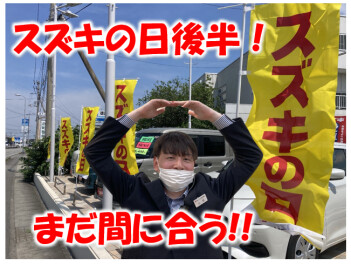 【特別企画】スズキの日後半 スタート！