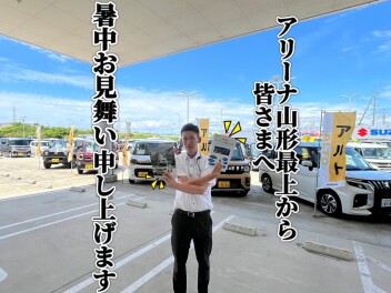 ７月のHOTな情報見逃してませんか？