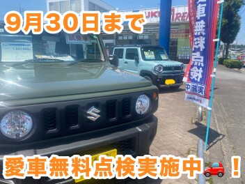 １６日から営業再開です！
