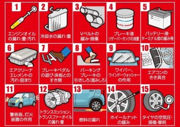 お出かけするのなら！！！