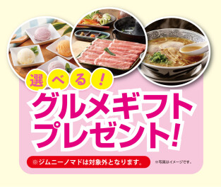 明日からの３日間はサンクスフェア！！！