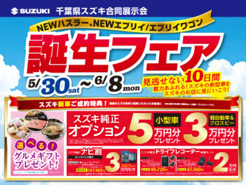 合同展示会