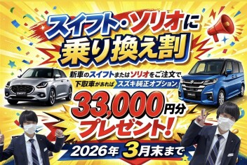 【3/30まで】決算はまだ終わっていません！！