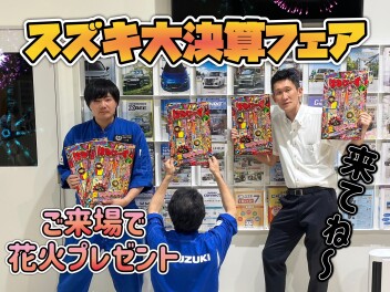 16日・17日はアリーナ山形最上へ！
