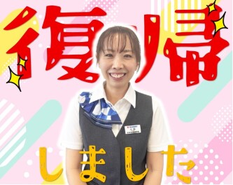 °˖✧✧復帰しました✧✧˖°