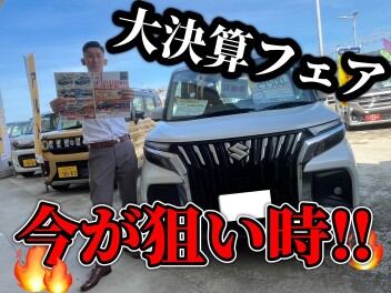 ”無敵”なワンプライ車が満載★