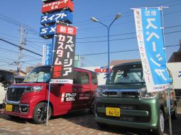 スズキの日開催のお知らせ！