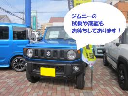 ２５日・２６日は８月最後の商談会！！
