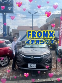 「今がチャンス！」～トコ夏フェアでスズキ車に～