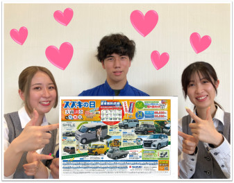 9月9.10.11日はスズキの日大商談会！！