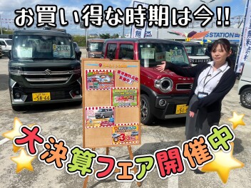 ３連休のご予定はスズキに決まり★