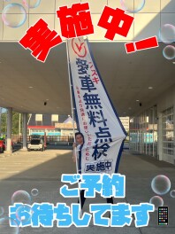 気になるスズキ車ある方必見！