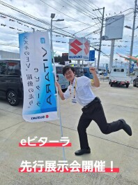 eビターラ先行展示会開催！