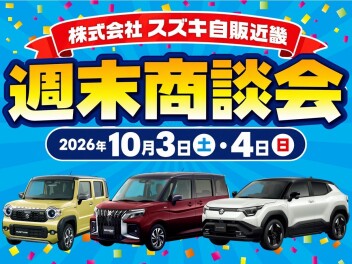 １０月突入です！