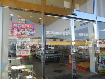 スズキの大決算＆平成ありがとうキャンペーン