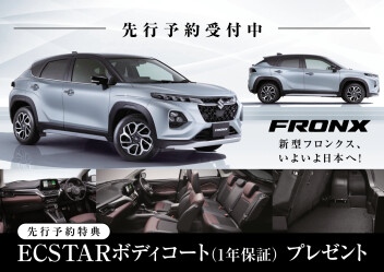 新型フロンクスが坂戸店に、、来る！