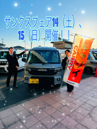 14日、15日サンクスフェア開催！！