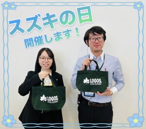 「スズキの日」開催します！