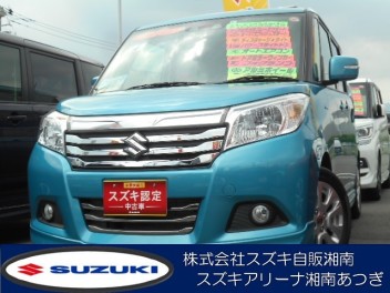 中古車通信　あつぎ編　６月１日号