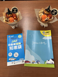 ＪＡＦってなにか知ってますか？？