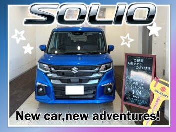 Ｋ様【ソリオ】ご納車おめでとうございます!!