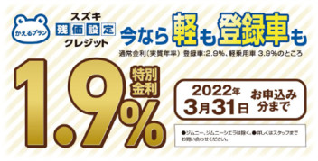 ラストスパート！まだ間に合います♡