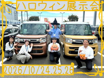 ハピハロ―！！展示会は１０月２４・２５・２６日開催です