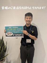 本日より営業再開します！